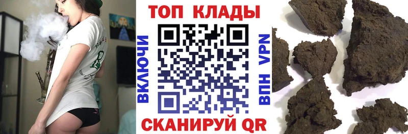 Виды наркотиков купить Циолковский Псилоцибиновые грибы  Альфа ПВП  ГАШ  Меф  МАРИХУАНА 