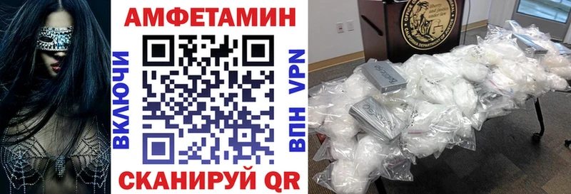 Amphetamine Розовый  ссылка на мегу как войти  Циолковский 