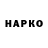Конопля Bruce Banner Felix Patton