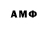 Метадон мёд Tick_tack 45