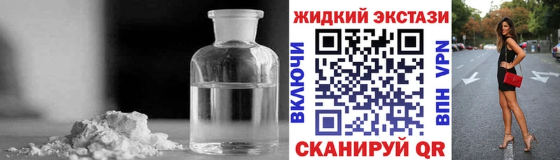 БУТИРАТ 1.4BDO blacksprut рабочий сайт Циолковский