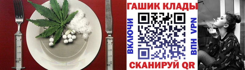 цены наркотик  Циолковский  Canna-Cookies конопля 