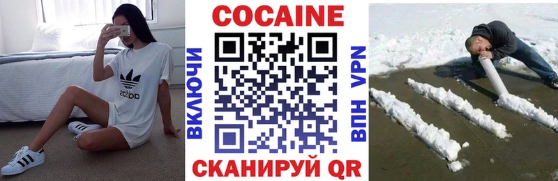 Cocaine Columbia Циолковский