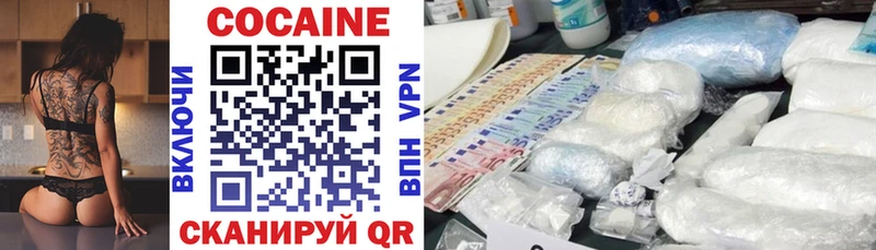 мега ТОР наркошоп Циолковский COCAIN FishScale