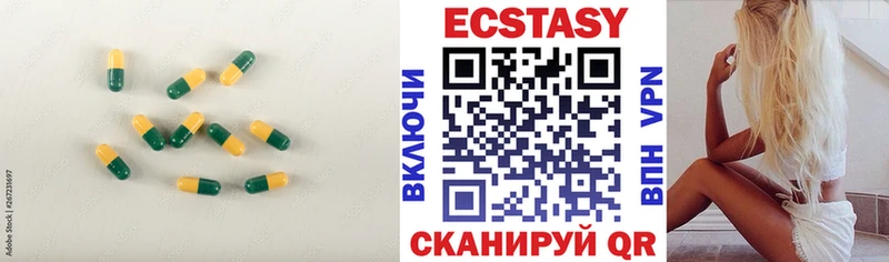 наркошоп  Циолковский  Экстази 250 мг 