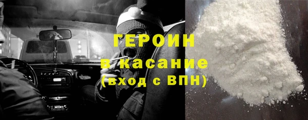 мет Абдулино