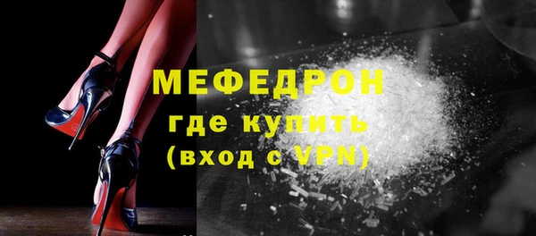 мефедрон VHQ Алексеевка