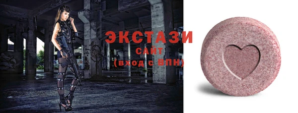 мефедрон VHQ Алексеевка
