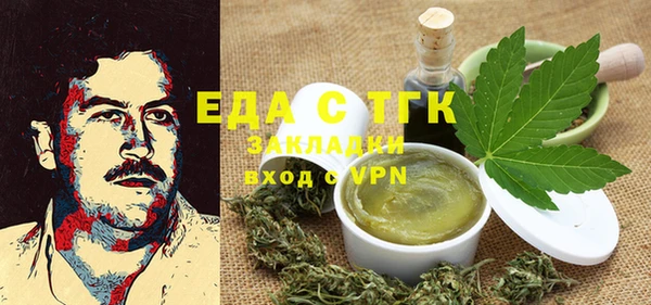 мефедрон VHQ Алексеевка