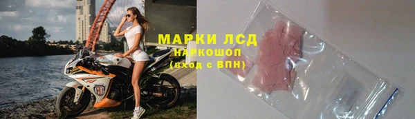 эйфоретик Алексин