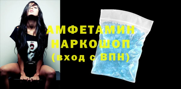 герыч Абаза