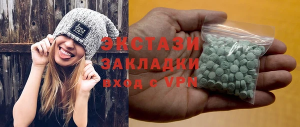 мефедрон VHQ Алексеевка