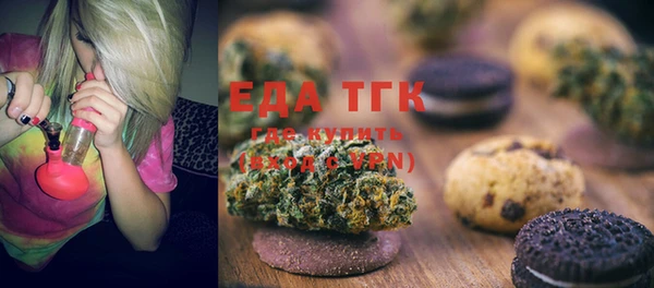 мефедрон VHQ Алексеевка