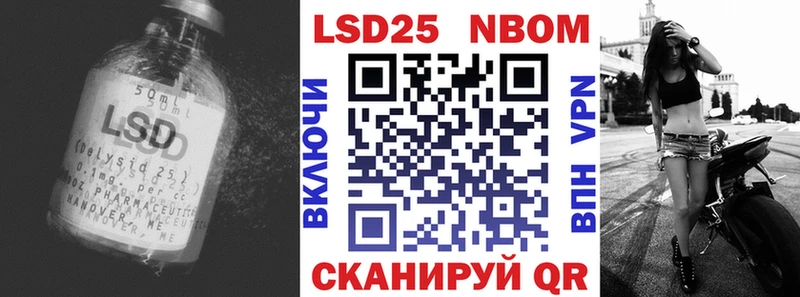 Лсд 25 экстази кислота  ссылка на мегу как зайти  Циолковский 