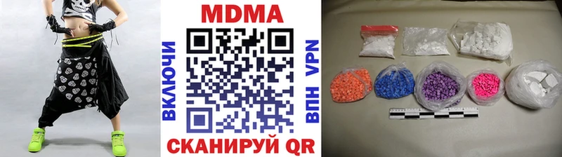площадка клад  Циолковский  МДМА crystal 