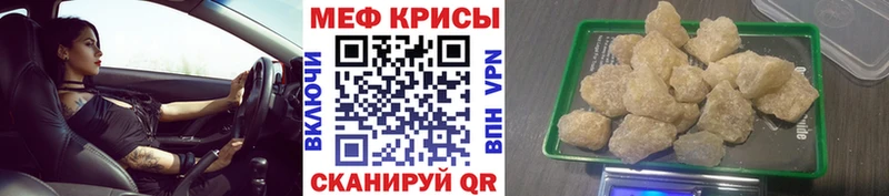 МЯУ-МЯУ кристаллы  сколько стоит  OMG ONION  Циолковский 