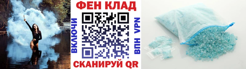 кракен маркетплейс  Циолковский  Первитин Methamphetamine  где купить  