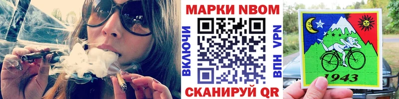 ОМГ ОМГ онион  Циолковский  Марки N-bome 1500мкг 
