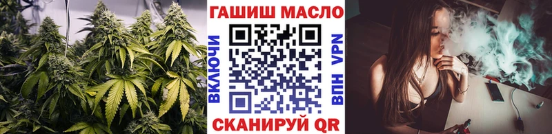 ТГК THC oil  купить наркотики цена  Циолковский 